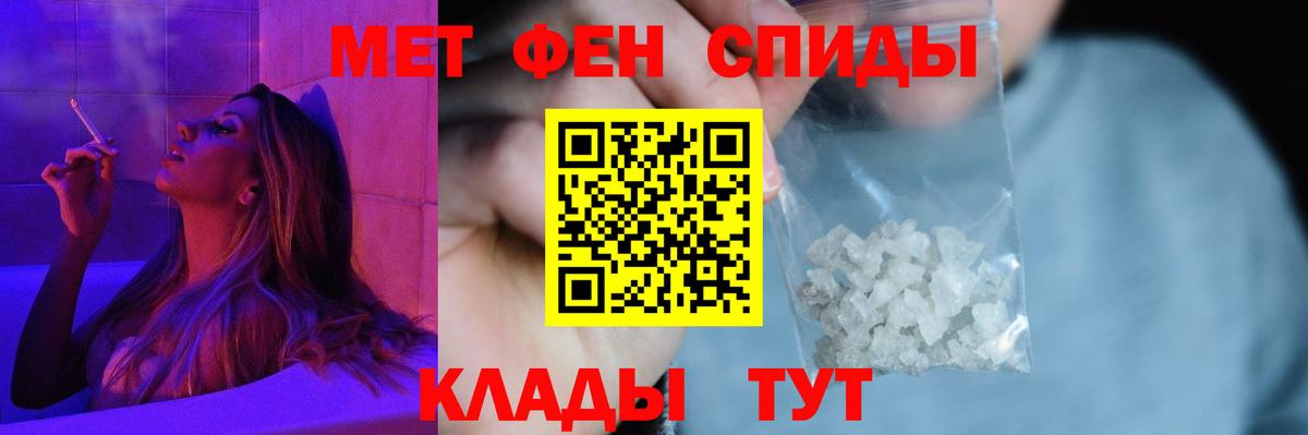 Амфетамин VHQ Уссурийск