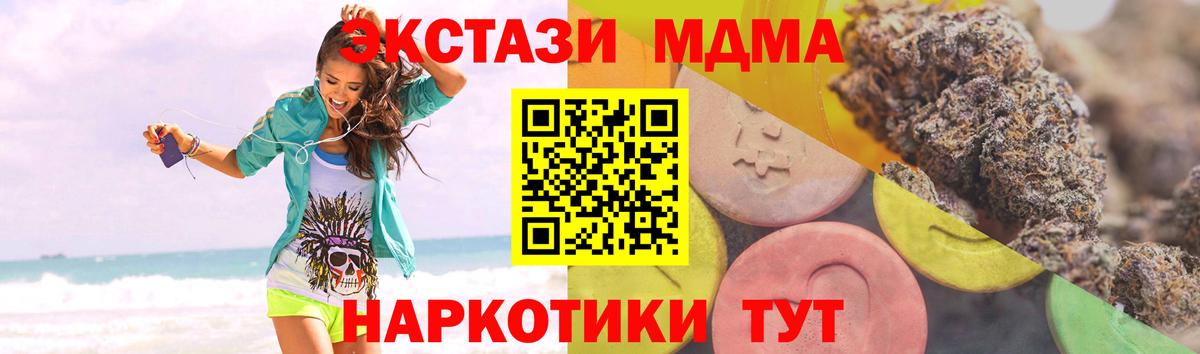 Экстази mix Уссурийск