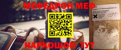 шишки Белореченск