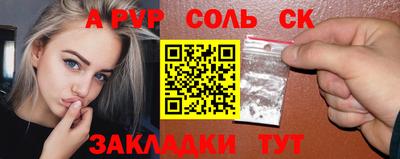 трава Белорецк