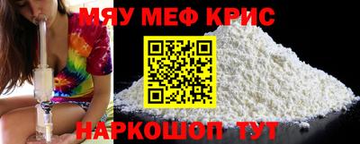трава Белорецк