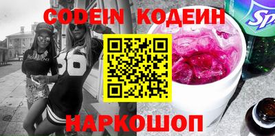 шишки Белореченск