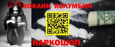 шишки Бердск