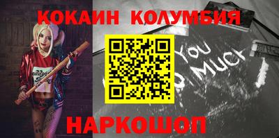 шишки Бердск