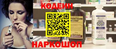 шишки Белореченск