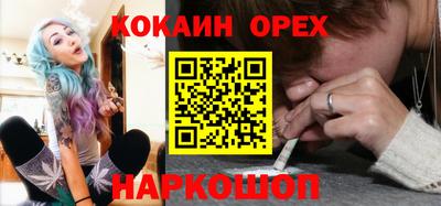 трава Белорецк