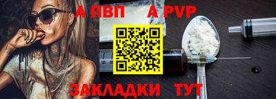 трава Белорецк
