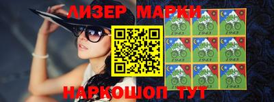 шишки Бердск
