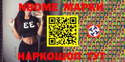 шишки Белореченск