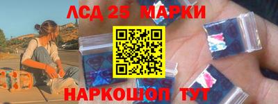 шишки Белореченск