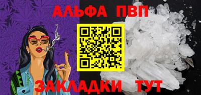 шишки Белореченск