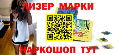трава Белорецк