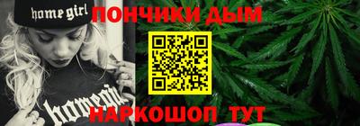 шишки Белореченск