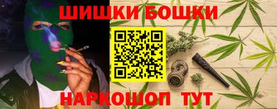 трава Белорецк