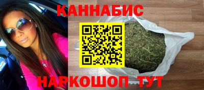 шишки Белореченск