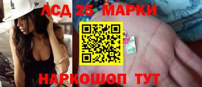 трава Белорецк