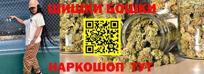 трава Белорецк