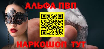 шишки Белореченск
