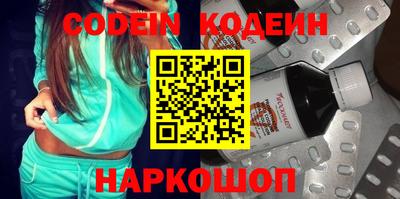 шишки Белореченск