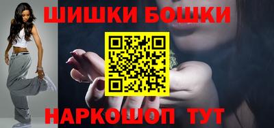 шишки Белореченск
