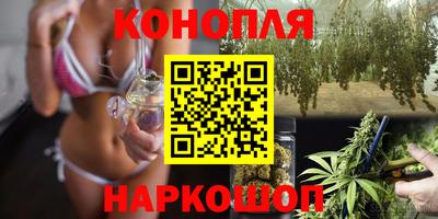трава Белорецк