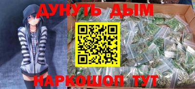 шишки Белореченск