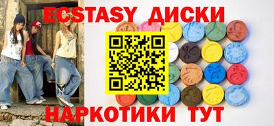 шишки Бердск