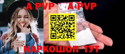 трава Белорецк