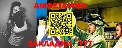 шишки Бердск