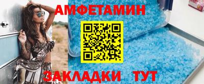 шишки Белореченск