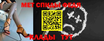 трава Белорецк