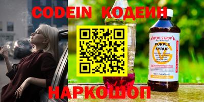 трава Белорецк