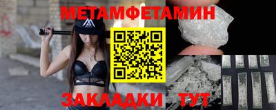 шишки Белореченск