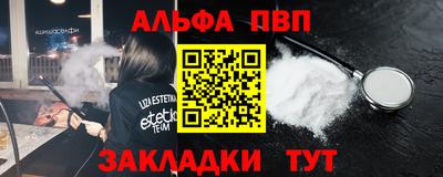 шишки Бердск