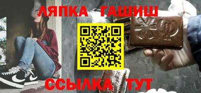 трава Белорецк
