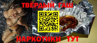 шишки Белореченск