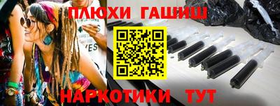 трава Белорецк