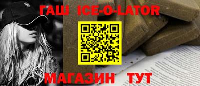 трава Белорецк