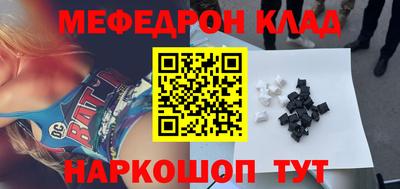 шишки Бердск