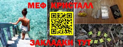 шишки Белореченск