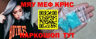 шишки Белореченск