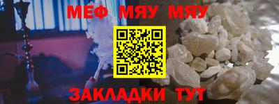 трава Белорецк