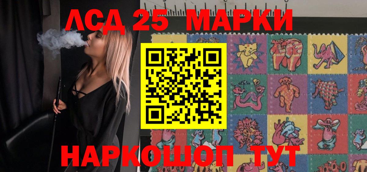 Лсд 25 экстази ecstasy Уссурийск