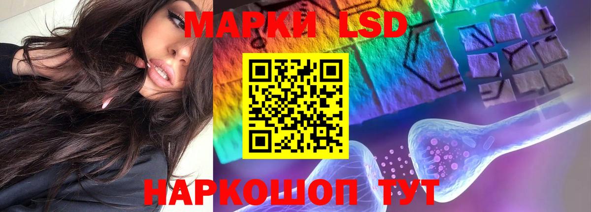 ГАШ  Уссурийск  МАРИХУАНА  Cocaine  Продажа наркотиков  Меф   Вход с VPN 