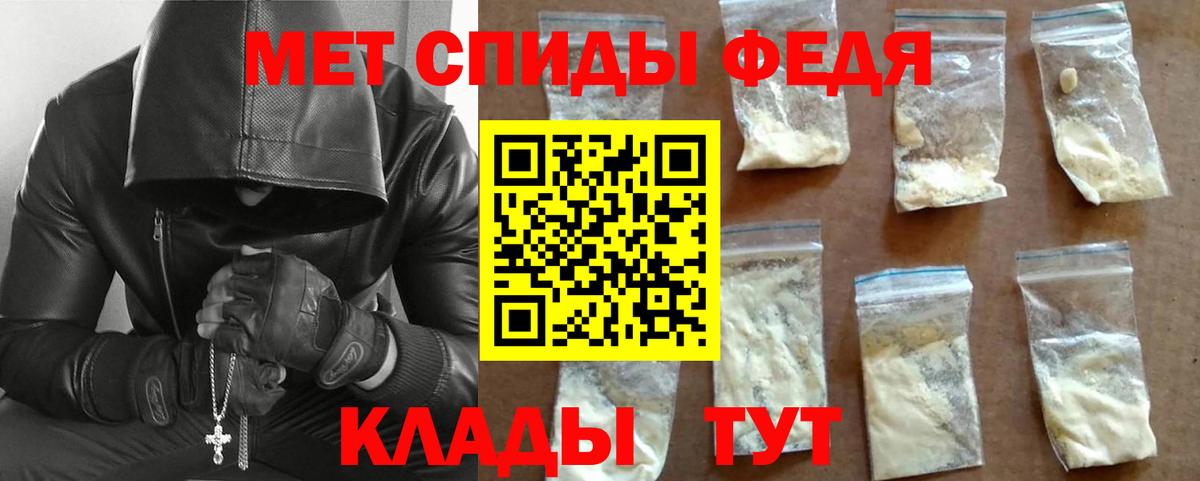 МЕТАМФЕТАМИН Декстрометамфетамин 99.9%  Вход с VPN  МЕТАМФЕТАМИН Декстрометамфетамин 99.9%  Уссурийск 