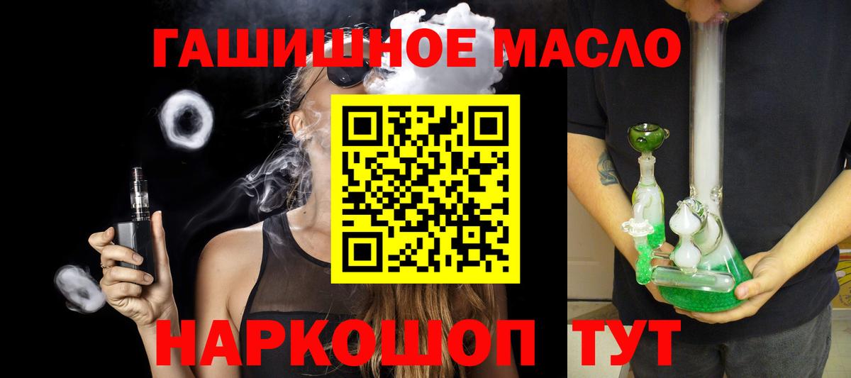 Дистиллят ТГК жижа Уссурийск